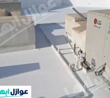 شركة عزل أسطح بابو عريش
