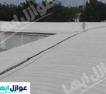 عزل الأسطح بالمجاردة 360x320