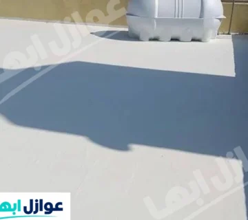 عزل الأسطح ببيشة 360x320