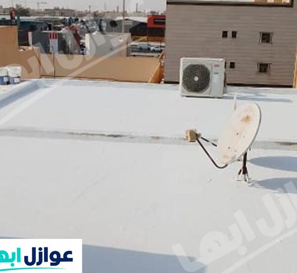 عزل الأسطح بخميس مشيط 600x551