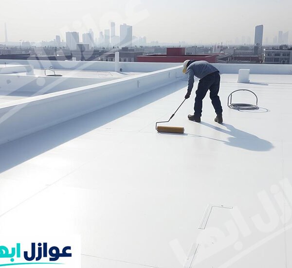 شركة عزل أسطح بسراة عبيدة
