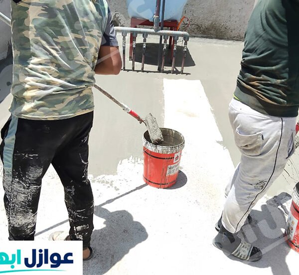 شركة عزل أسطح بمحايل عسير