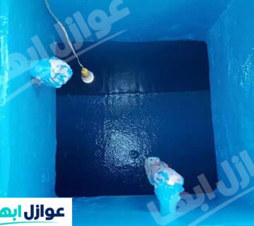 شركة عزل خزانات بالبرك