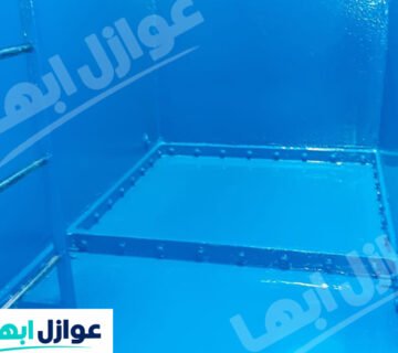 عزل الخزانات ببارق 360x320