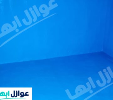 عزل الخزانات ببيشة 360x320