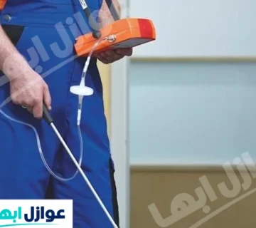 شركة كشف تسربات المياه بالبرك