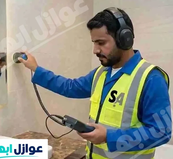 شركة كشف تسربات المياه بالمجاردة