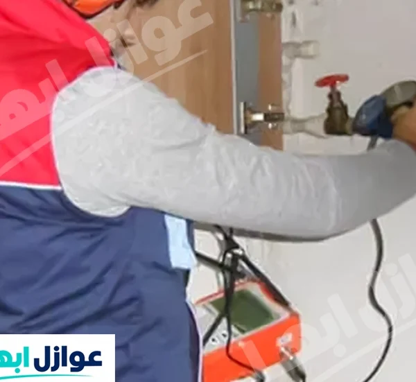 كشف تسربات المياه بسبت العلايا 600x551