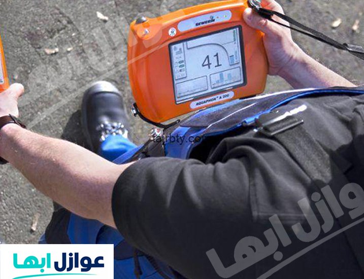 شركة كشف تسربات المياه بظهران الجنوب