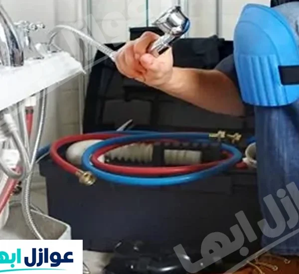 كشف تسربات المياه تثليث 600x551